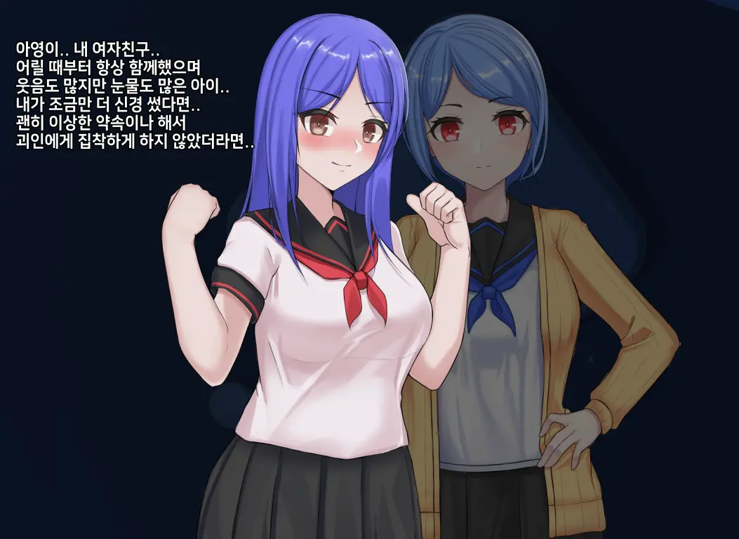 타락! 러버레인저 개장판